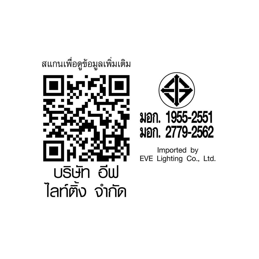 หลอด LED EVE T8 SAFETY FIT DE 18 วัตต์ WARM WHITE G13