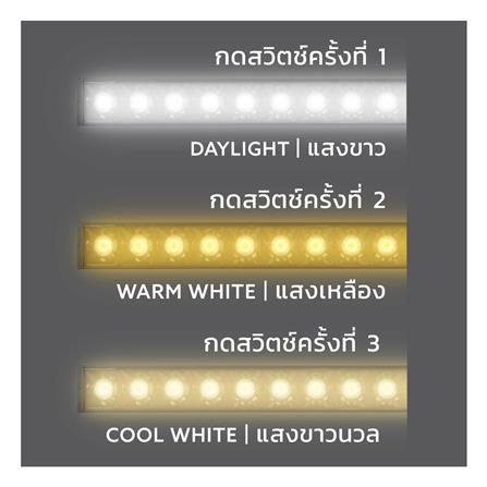 ชุดรางนีออน LED LAMPTAN LINEAR LAMP COLOUR SWITCH LINE 30 วัตต์ DAYLIGHT/WARM WHITE/COOL WHITE_10