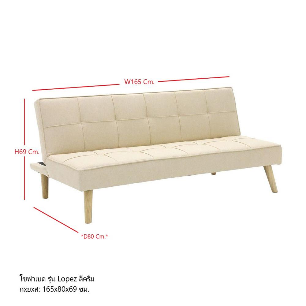 โซฟาเบด KONCEPT LOPEZ 19224282 สีครีม