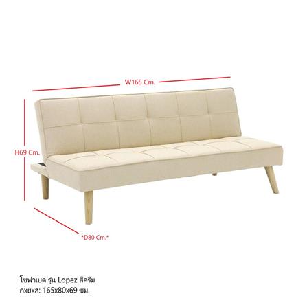 โซฟาเบด KONCEPT LOPEZ 19224282 สีครีม_7