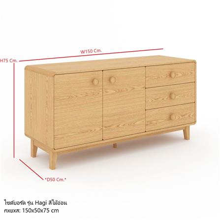 ตู้วางทีวี SB FURNITURE HAGI 19218455 150 ซม. สีไม้อ่อน_5