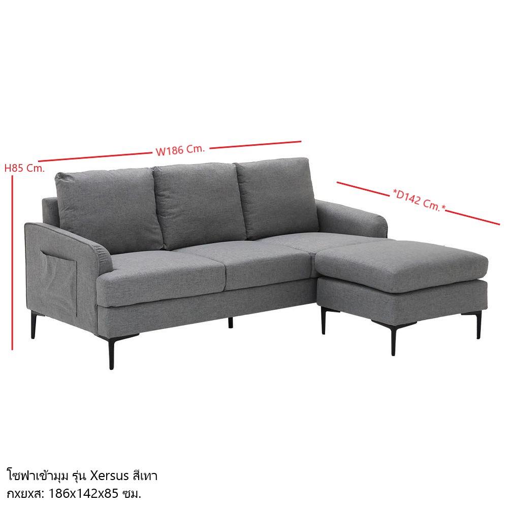 โซฟาเข้ามุม KONCEPT XERSUS 19224276 สีเทา