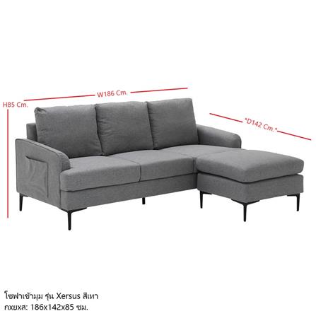 โซฟาเข้ามุม KONCEPT XERSUS 19224276 สีเทา_5