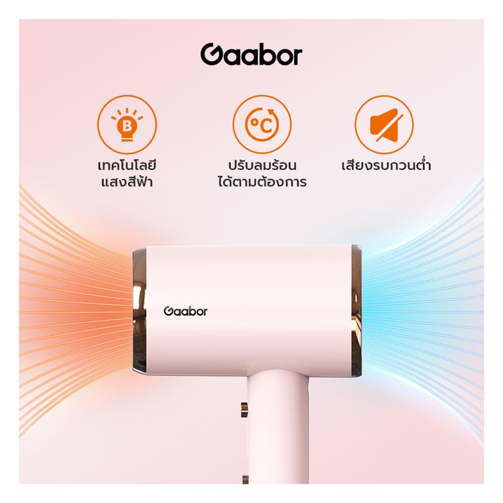 ไดร์เป่าผม GAABOR GHD-N1000D 1000 วัตต์ สีชมพู