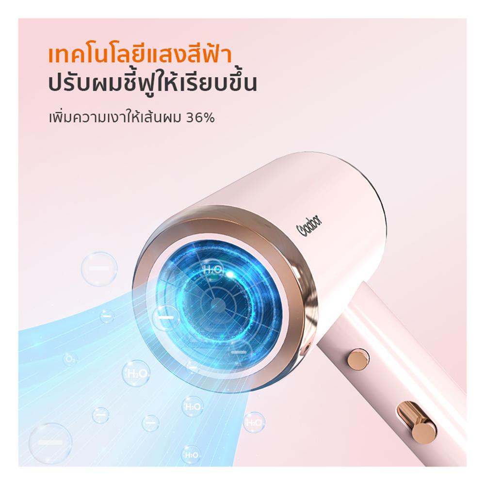 ไดร์เป่าผม GAABOR GHD-N1000D 1000 วัตต์ สีชมพู