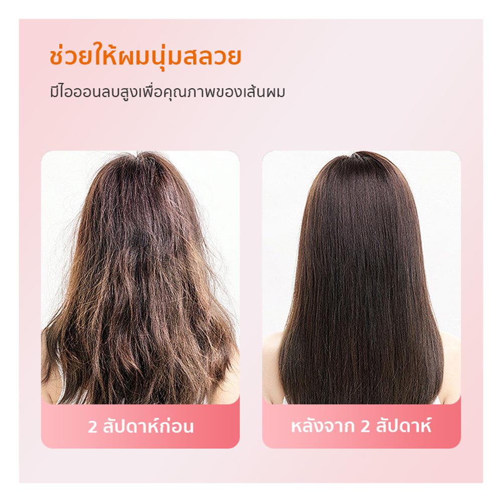 ไดร์เป่าผม GAABOR GHD-N1000D 1000 วัตต์ สีชมพู