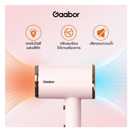 ไดร์เป่าผม GAABOR GHD-N1000D 1000 วัตต์ สีชมพู_2