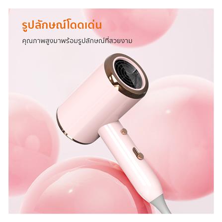 ไดร์เป่าผม GAABOR GHD-N1000D 1000 วัตต์ สีชมพู_6