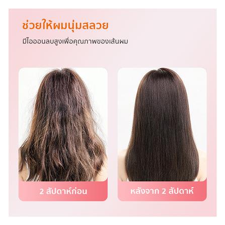 ไดร์เป่าผม GAABOR GHD-N1000D 1000 วัตต์ สีชมพู_7