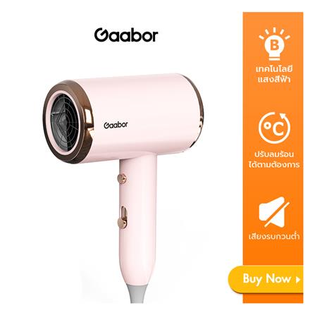 ไดร์เป่าผม GAABOR GHD-N1000D 1000 วัตต์ สีชมพู_8