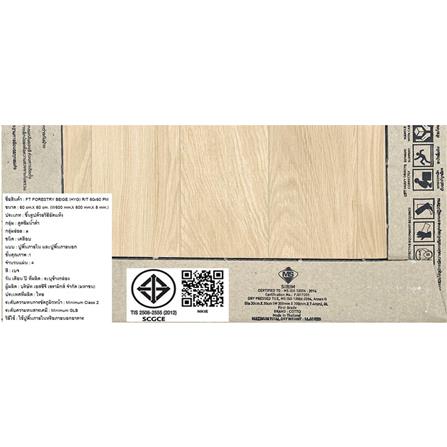 กระเบื้องพื้น 60x60 ซม. COTTO ฟอเรสทรี เบจ PM 1.44 ตร.ม._3