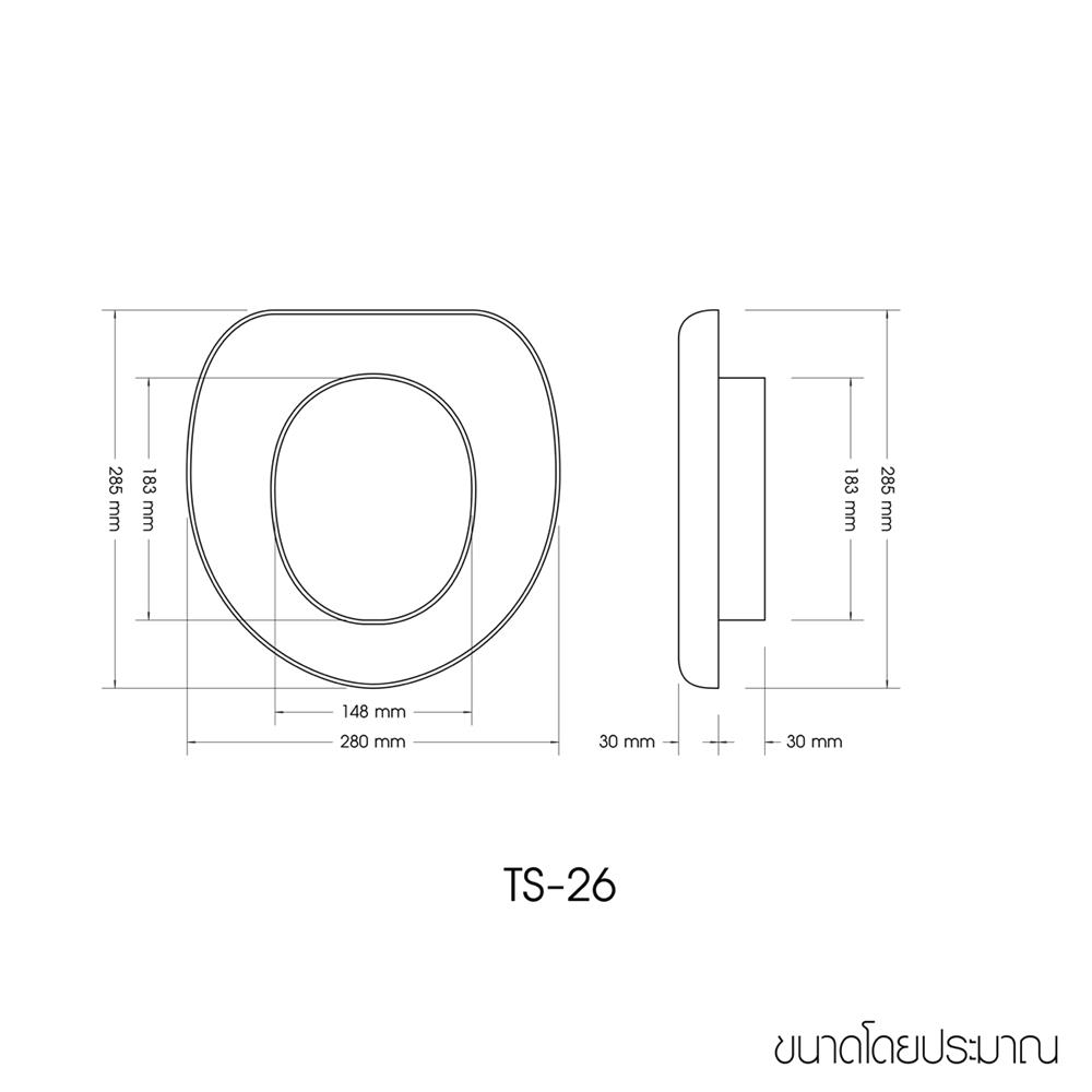 ฝารองนั่งเด็กเสริมฟองน้ำ WSP TS-26/17