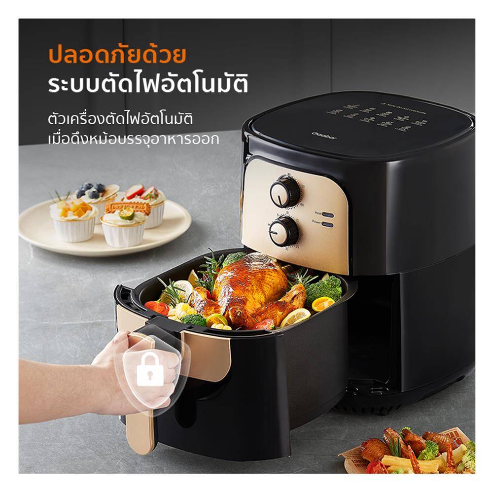 หม้อทอด GAABOR AF65M-BK01A 6.5 ลิตร