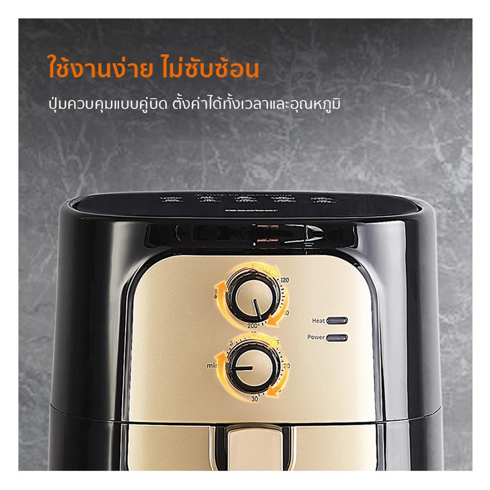 หม้อทอด GAABOR AF65M-BK01A 6.5 ลิตร