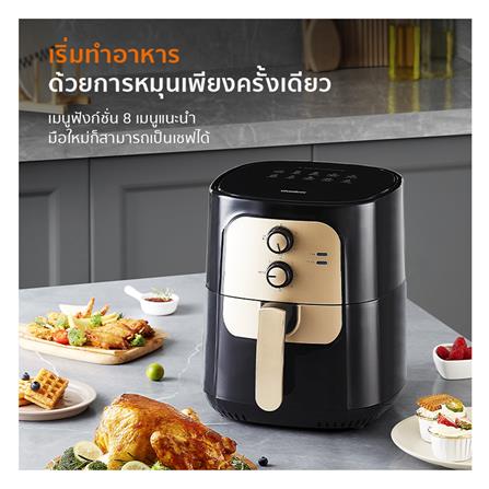 หม้อทอด GAABOR AF65M-BK01A 6.5 ลิตร_2