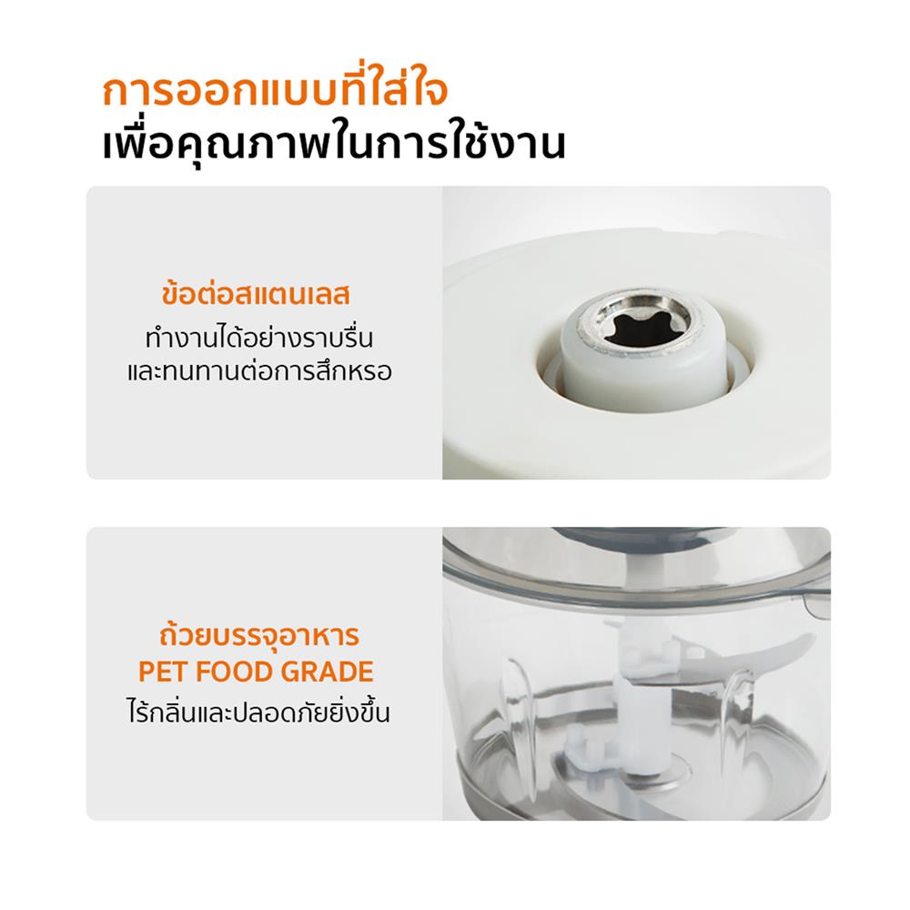 เครื่องบดสับอาหาร GAABOR MG20M-WH02A 2 ลิตร