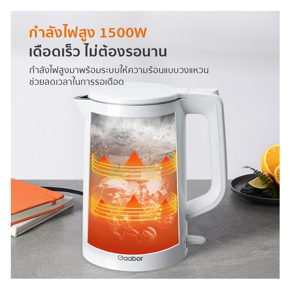 กาต้มน้ำไฟฟ้า GAABOR EK20M-WH01A