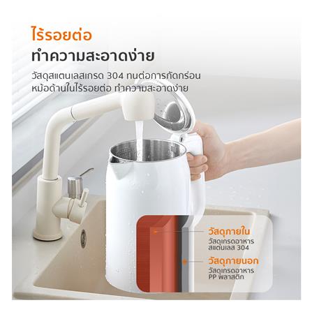 กาต้มน้ำไฟฟ้า GAABOR EK20M-WH01A_3