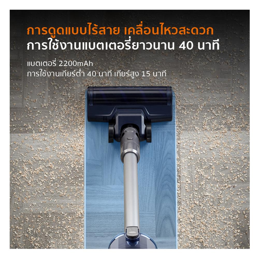 เครื่องดูดฝุ่นแบบด้าม GAABOR VCL20E-BK01A
