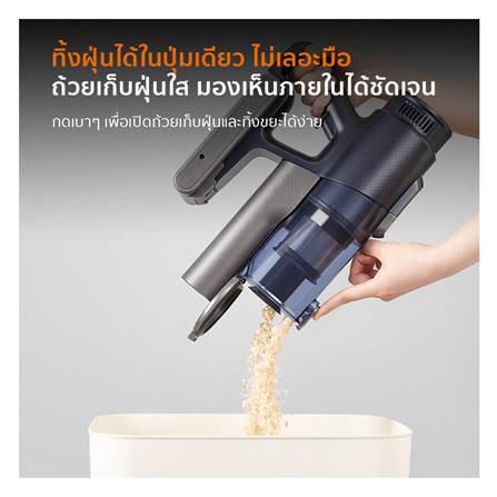 เครื่องดูดฝุ่นแบบด้าม GAABOR VCL20E-BK01A_5