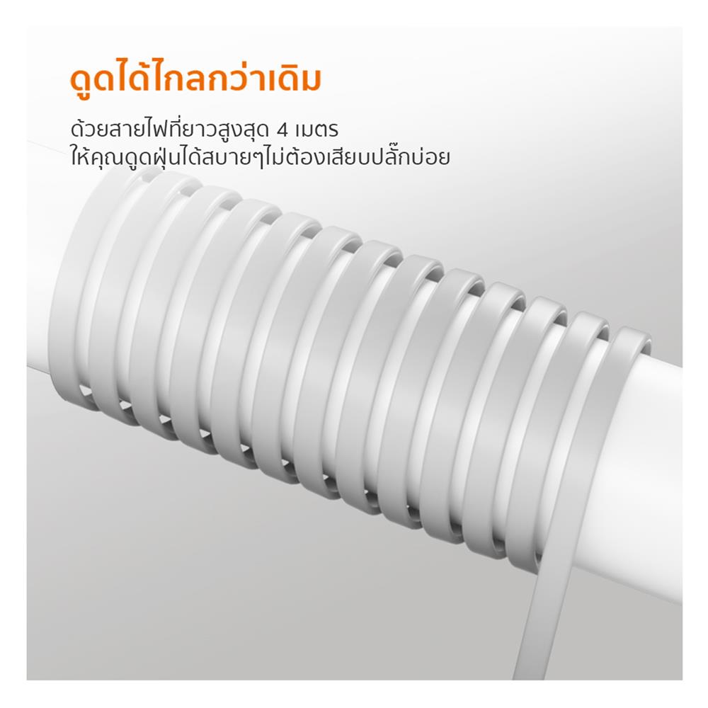 เครื่องดูดฝุ่นแบบด้าม GAABOR VCW16M-WH01A สีขาว