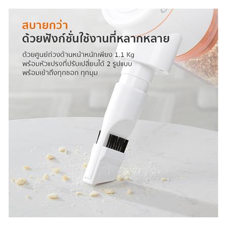 เครื่องดูดฝุ่นแบบด้าม GAABOR VCW16M-WH01A สีขาว_4