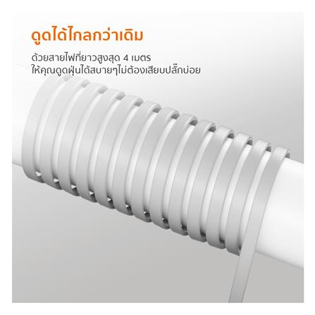 เครื่องดูดฝุ่นแบบด้าม GAABOR VCW16M-WH01A สีขาว_7