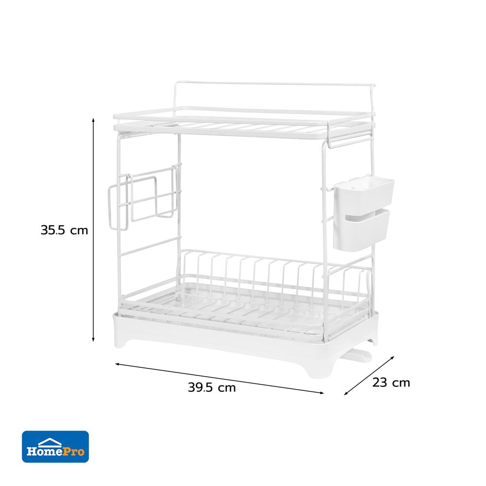 ชั้นคว่ำจาน 2 ชั้น KECH IDEAL SIZE S 39.5X23X35.5 ซม. สีขาว