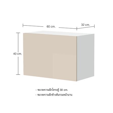 ตู้แขวนเดี่ยว CABIN HARIS 60x40 ซม. สีเบจ_6