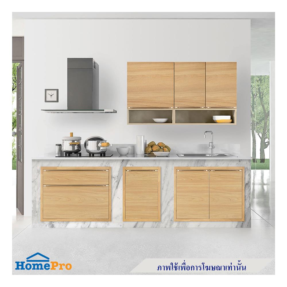 ตู้ลิ้นชัก KITZCHO LUCIDA 86x66 ซม. สี HONEY OAK V.1