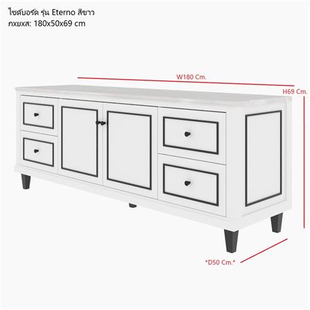 ตู้วางทีวี SB FURNITURE ETERNO 19220926 180 ซม. สีขาว_5