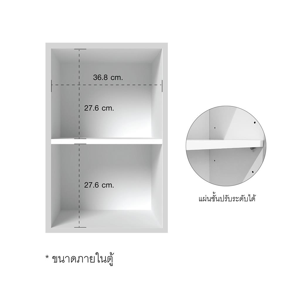 ตู้แขวนเดี่ยว CABIN HARIS 40x60 ซม. สีเบจ