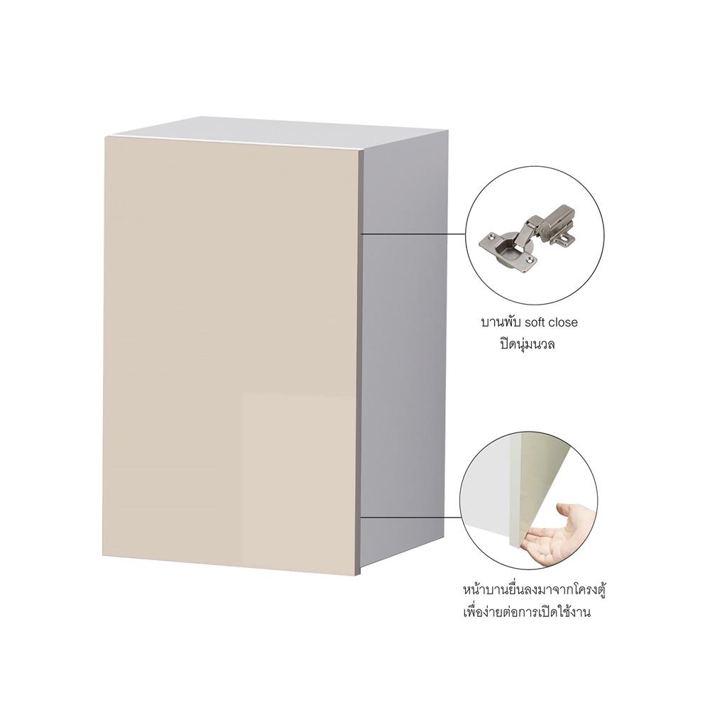 ตู้แขวนเดี่ยว CABIN HARIS 40x60 ซม. สีเบจ
