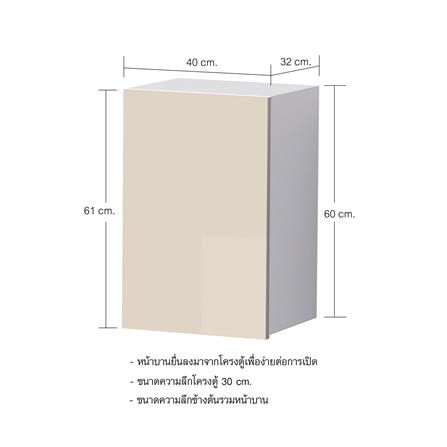 ตู้แขวนเดี่ยว CABIN HARIS 40x60 ซม. สีเบจ_6