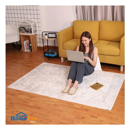 พรม HOME LIVING STYLE DALIA 120X180 ซม. สีเบจ_7