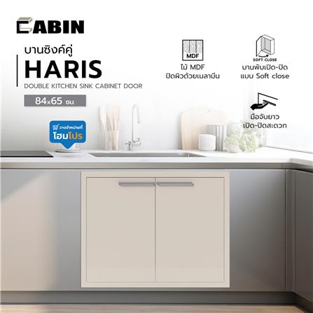 บานซิงค์คู่ CABIN HARIS 84x65 ซม. สีเบจ_5