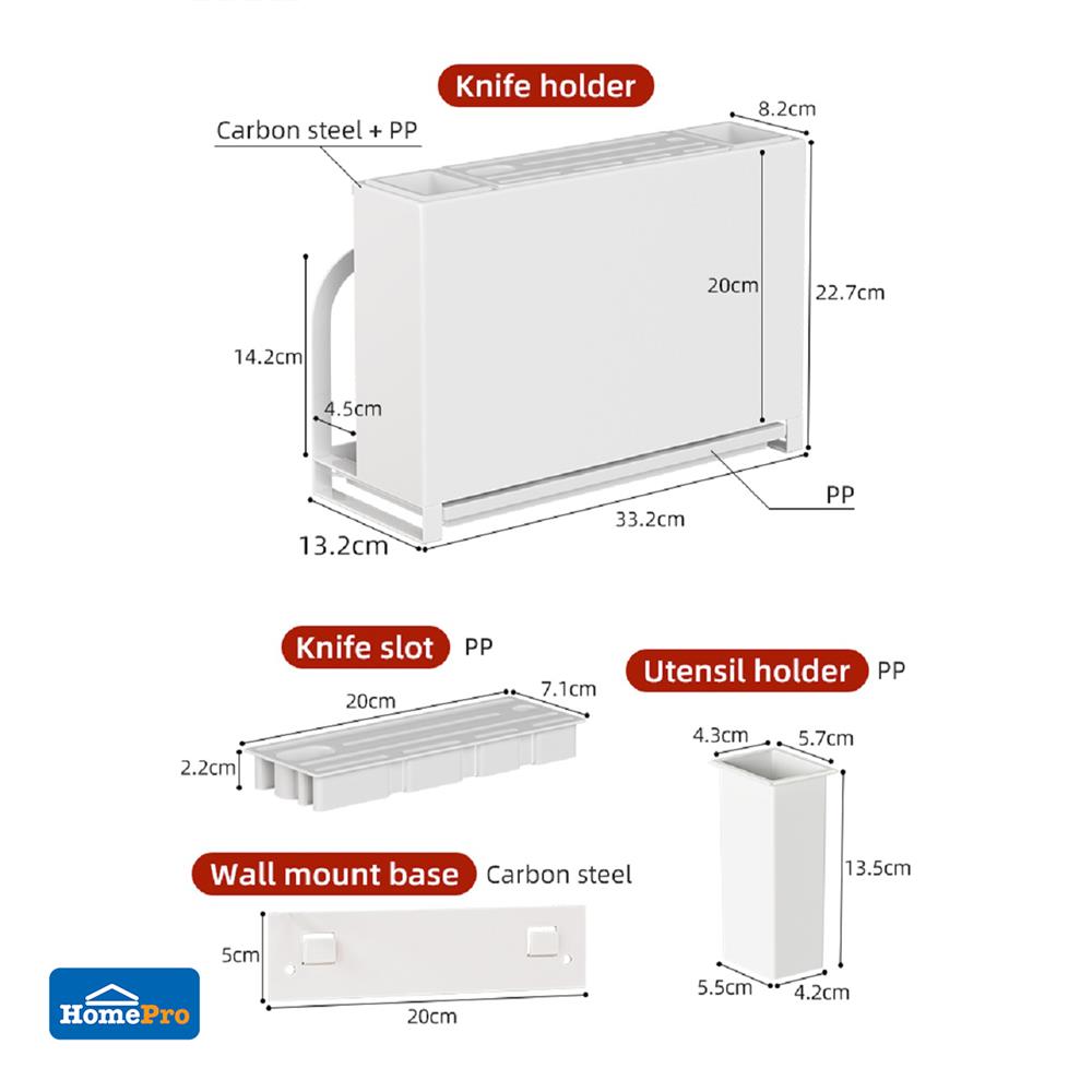 กล่องเก็บมีดอเนกประสงค์ KECH IDEAL สีขาว