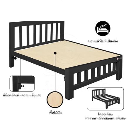 เตียงเหล็ก 3.5 ฟุต THAIBULL SST032-105 สีดำ_4