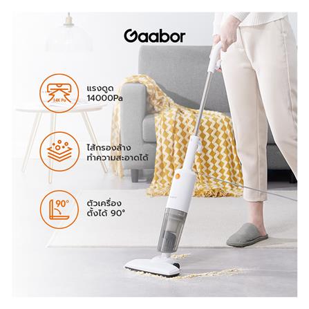เครื่องดูดฝุ่นแบบด้าม GAABOR VCW14M-WH01B สีขาว_1