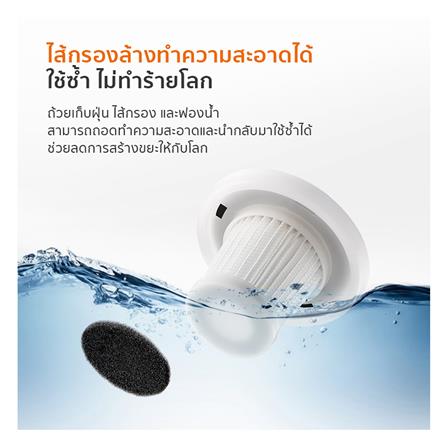 เครื่องดูดฝุ่นแบบด้าม GAABOR VCW14M-WH01B สีขาว_4