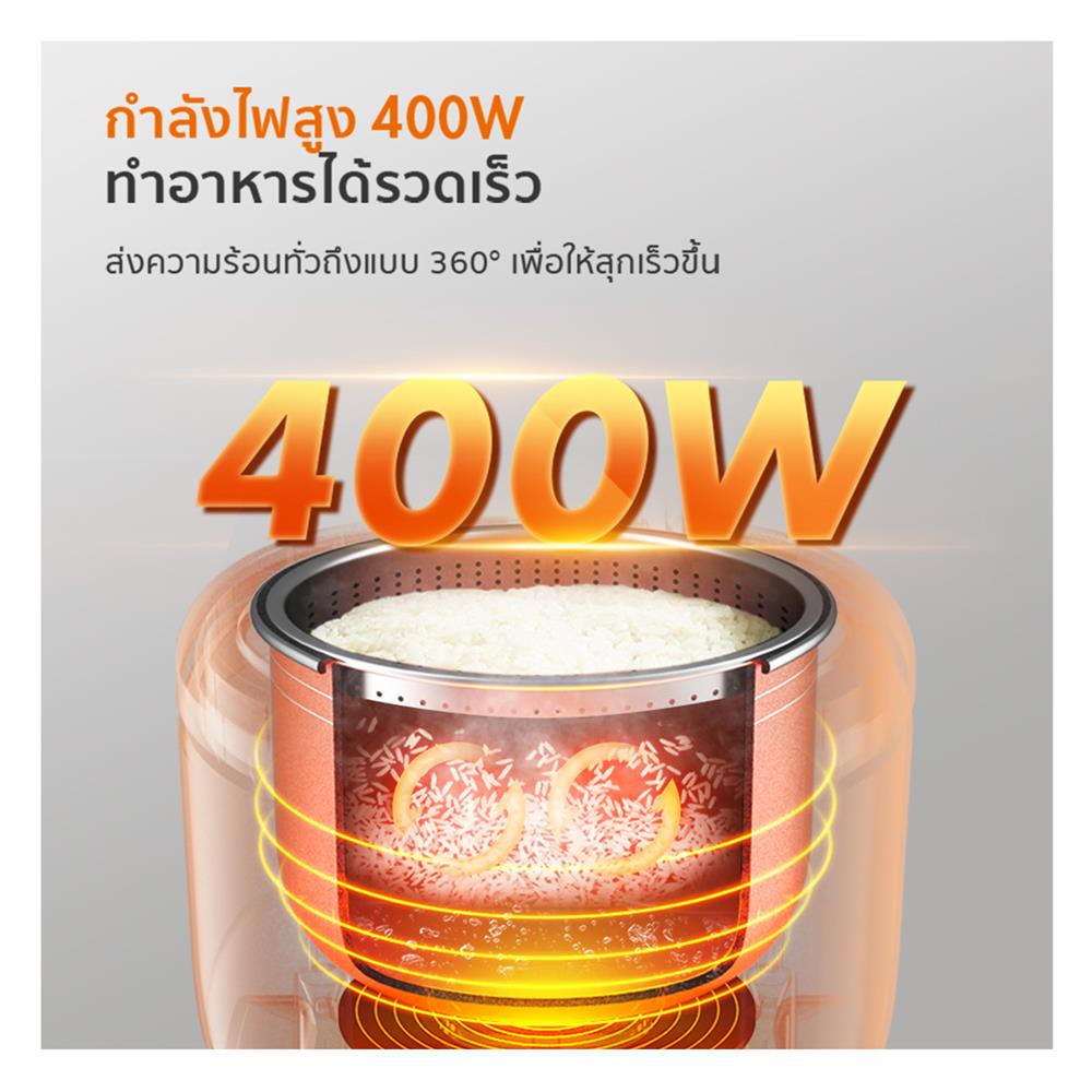 หม้อหุงข้าว DIGITAL GAABOR GR-S25D 1 ลิตร