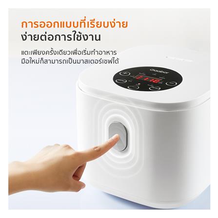 หม้อหุงข้าว DIGITAL GAABOR GR-S25D 1 ลิตร_4