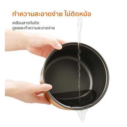 หม้อหุงข้าว DIGITAL GAABOR GR-S25D 1 ลิตร_6