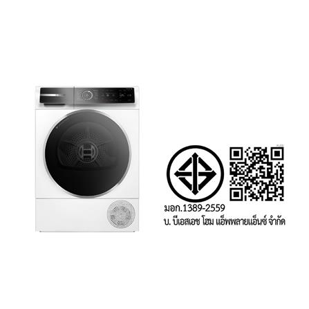 เครื่องอบผ้าฝาหน้า BOSCH WQB245B0TH 9 กก. HEAT PUMP สีขาว_5