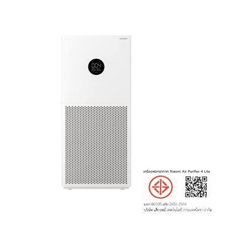 เครื่องฟอกอากาศ XIAOMI AIR PURIFIER 4 LITE 42ตารางเมตร_4