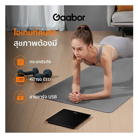 เครื่องชั่งน้ำหนัก GAABOR GWS-M01A_1
