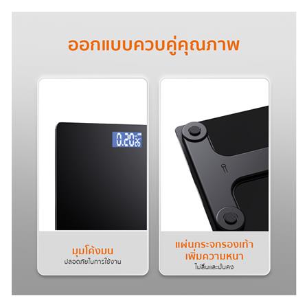 เครื่องชั่งน้ำหนัก GAABOR GWS-M01A_9