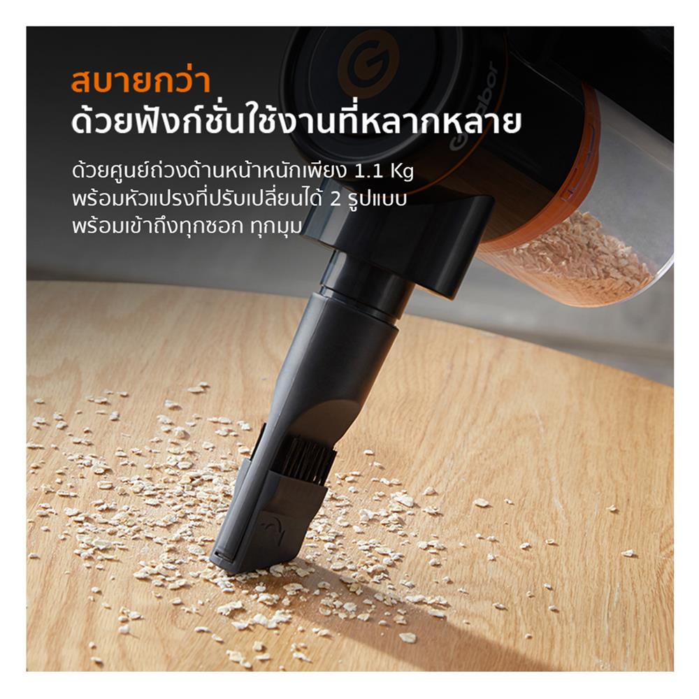 เครื่องดูดฝุ่นแบบด้าม GAABOR VCW16M-BK01A สีดำ/น้ำเงิน