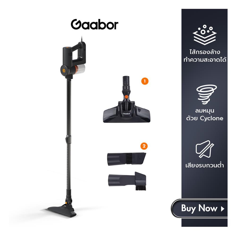เครื่องดูดฝุ่นแบบด้าม GAABOR VCW16M-BK01A สีดำ/น้ำเงิน