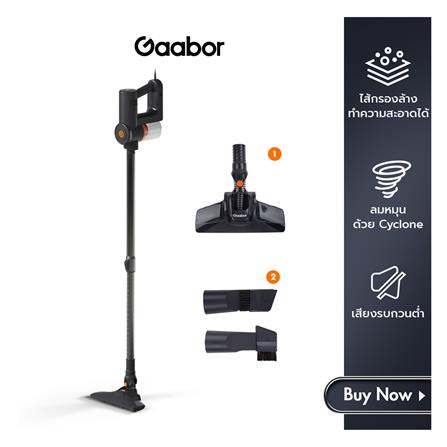เครื่องดูดฝุ่นแบบด้าม GAABOR VCW16M-BK01A สีดำ/น้ำเงิน_10